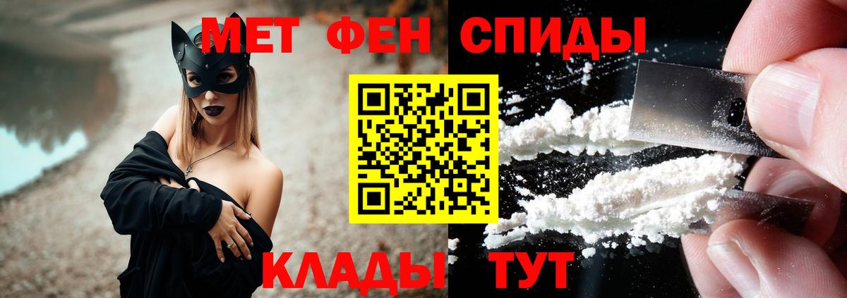 Рассказово  АМФЕТАМИН  Вход с VPN  Амфетамин VHQ 