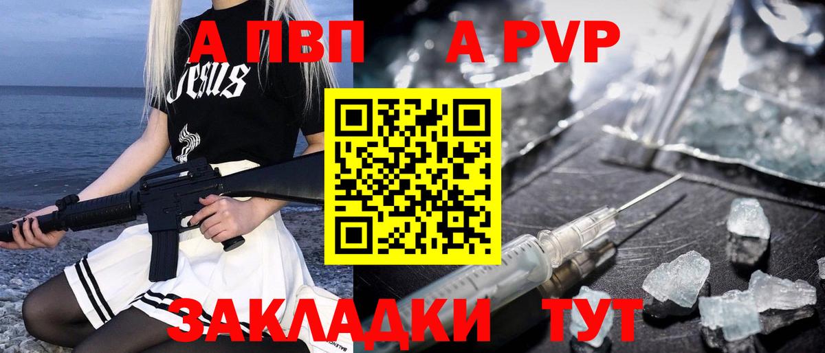 Alfa_PVP СК  Alfa_PVP СК  Alfa_PVP  Рассказово  Alfa_PVP СК  Вход с VPN 