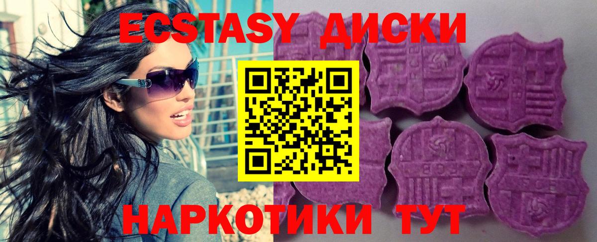 ЭКСТАЗИ бентли  ЭКСТАЗИ  Рассказово  Вход с VPN  Экстази mix 