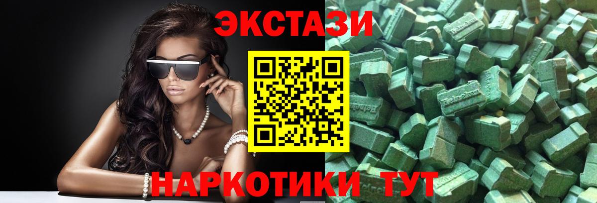 Экстази диски Рассказово