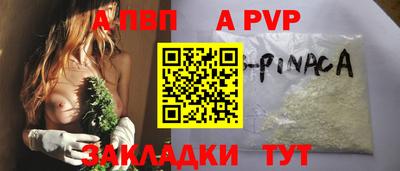 мяу мяу кристалл Бугуруслан