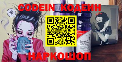 мяу мяу кристалл Бугуруслан