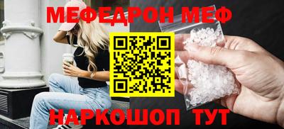 мефедрон мука Бузулук