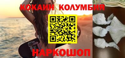 мефедрон мука Бузулук