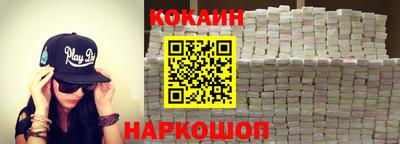 кокс Будённовск