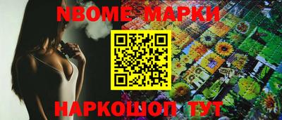 кокс Будённовск