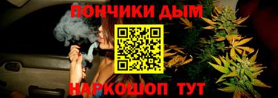 мяу мяу кристалл Бугуруслан