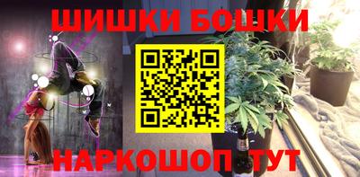 мяу мяу кристалл Бугуруслан