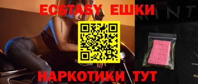 мяу мяу кристалл Бугуруслан
