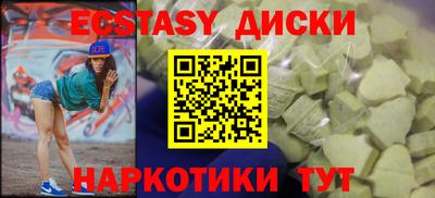 мяу мяу кристалл Бугуруслан