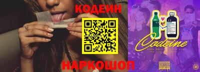 мяу мяу кристалл Бугуруслан