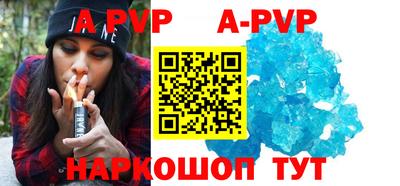 кокс Будённовск