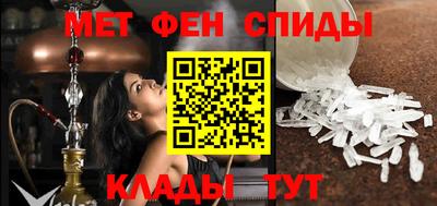 мефедрон мука Бузулук