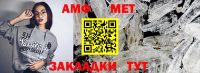 мефедрон мука Бузулук