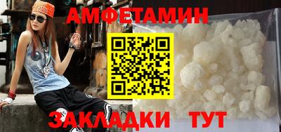 мефедрон мука Бузулук