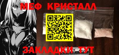 мефедрон мука Бузулук