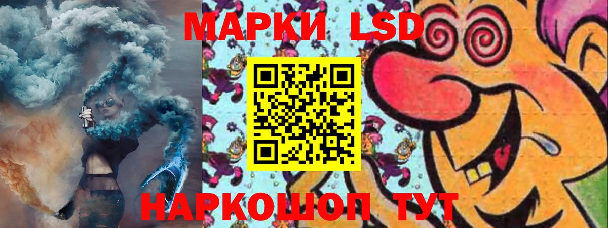 Лсд 25 экстази кислота  Вход с VPN  LSD-25 экстази  Рассказово 