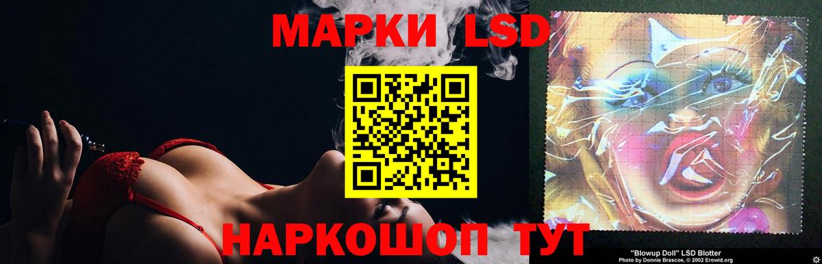 LSD-25 экстази кислота Рассказово