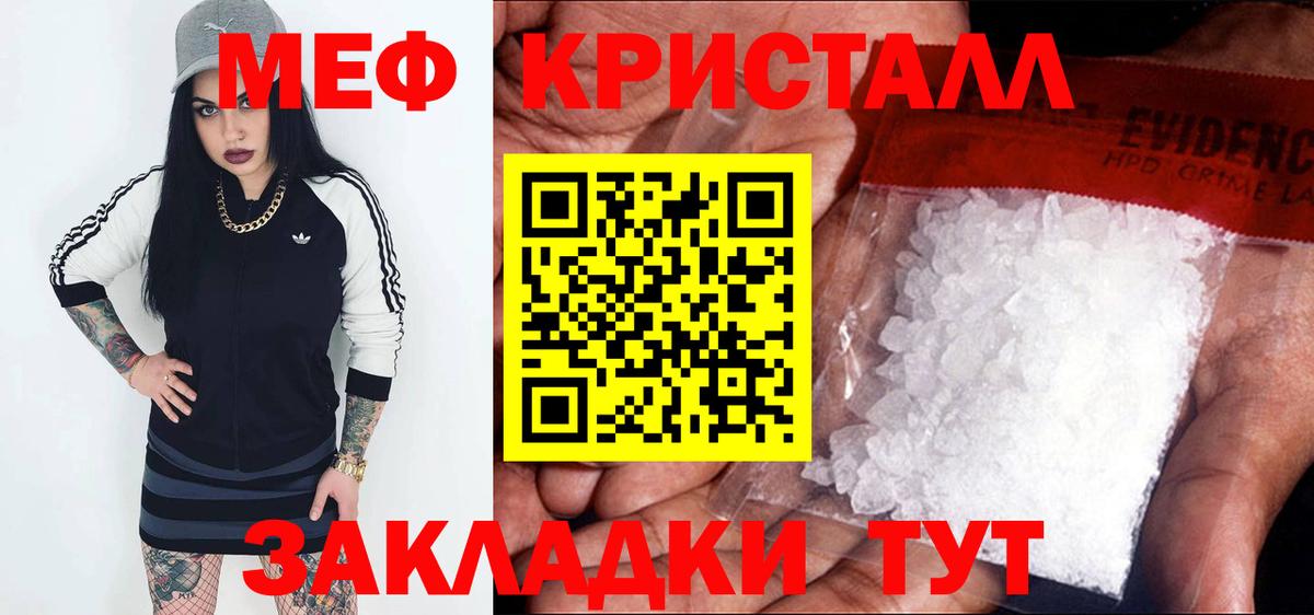 МЕФ  Рассказово