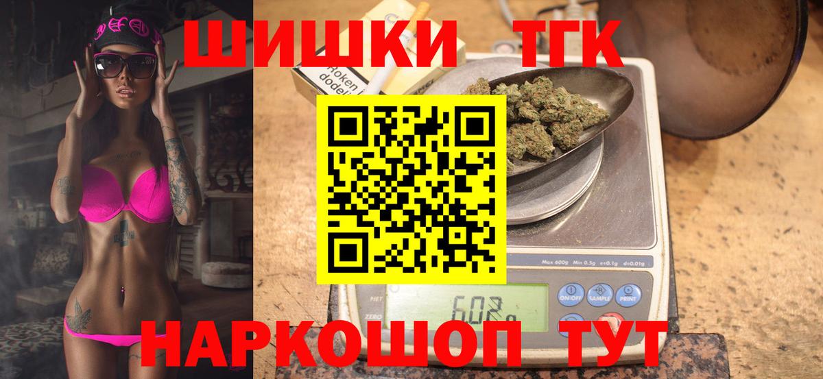 Рассказово  Шишки марихуана гибрид  Конопля SATIVA & INDICA  Канабис LSD WEED  Вход с VPN 